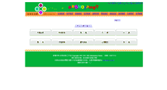 Desktop Screenshot of book.jiki.com.tw